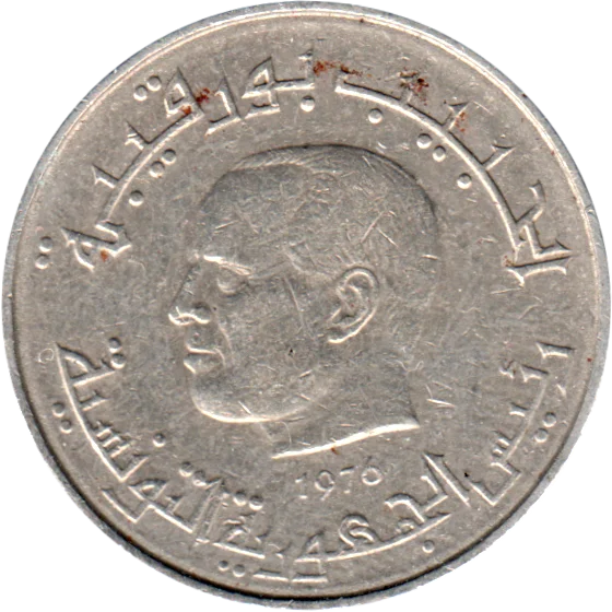 ½ Dinar, 1976 Obverse