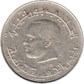 Preview ½ Dinar, 1976 obverse