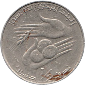 Preview ½ Dinar, 1976 reverse