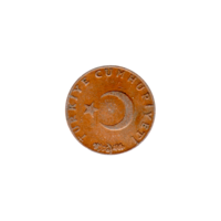 Preview 10 kuruş, 1959 obverse
