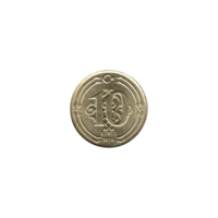 Preview 10 kuruş, 2019 reverse