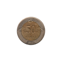 Preview 50 kuruş, 2017 reverse