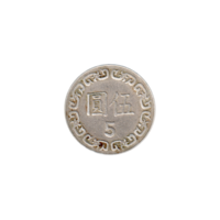 Preview 5 Yuan, 十七 (1981) reverse