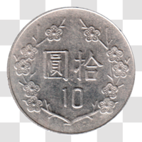 Preview 10 Yuan, 七十九 (2008) reverse