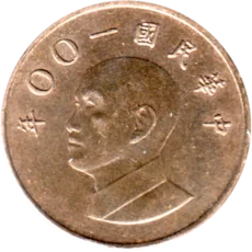 Preview 1 Yuan, 〇〇一 (2011) obverse