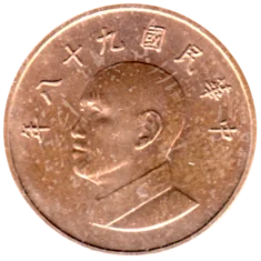 Preview 1 Yuan, 八十九 (2009) obverse