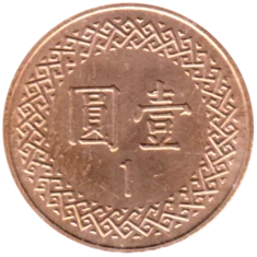 Preview 1 Yuan, 八十九 (2009) reverse