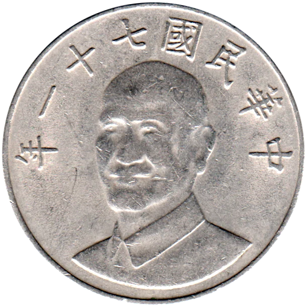 10 Yuan, 一十七 (1982) Obverse