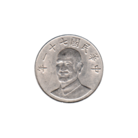 Preview 10 Yuan, 一十七 (1982) obverse