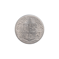 Preview 10 Yuan, 一十七 (1982) reverse
