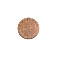 Preview 1 Yuan, 六十九 (2007) reverse