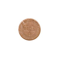 Preview 1 Yuan, 五十九 (2006) reverse