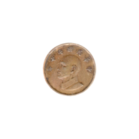 Preview 1 Yuan, 十七 (1981) obverse