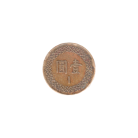 Preview 1 Yuan, 十七 (1981) reverse