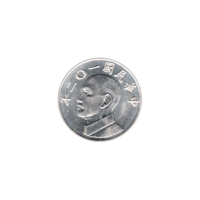 Preview 5 Yuan, 二〇一 (2013) obverse
