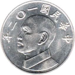 Preview 5 Yuan, 二〇一 (2013) obverse