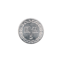 Preview 5 Yuan, 二〇一 (2013) reverse