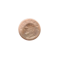 Preview 1 Yuan, 三〇一 (2014) obverse