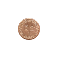 Preview 1 Yuan, 三〇一 (2014) reverse