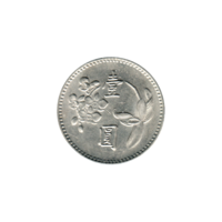 Preview 1 Yuan, 四十六 (1975) obverse