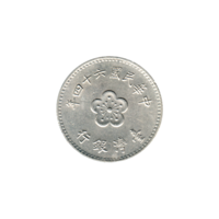 Preview 1 Yuan, 四十六 (1975) reverse