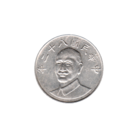 Preview 10 Yuan, 二十八 (1993) obverse