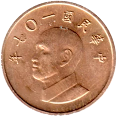 Preview 1 Yuan, 七〇一 (2018) obverse