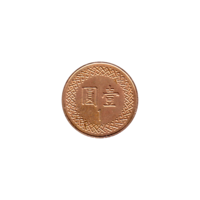 Preview 1 Yuan, 七〇一 (2018) reverse