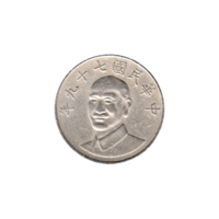 Preview 10 Yuan, 九十七 (1990) obverse