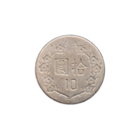 Preview 10 Yuan, 九十七 (1990) reverse