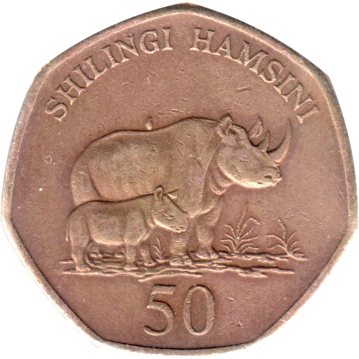 50 Shillings, 2015 Reverse