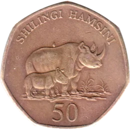 Preview 50 Shillings, 2015 reverse