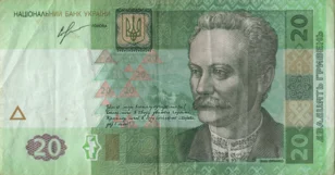 Preview 20 Hryvnias, 2013 obverse