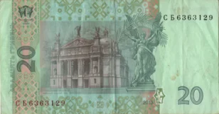 Preview 20 Hryvnias, 2013 reverse