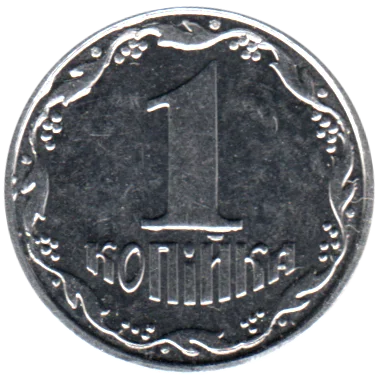 Preview 1 kopiyka, 2012 reverse