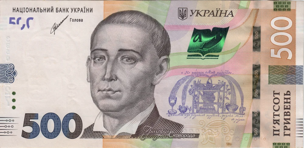 500 Hryvnias, 2021 Obverse