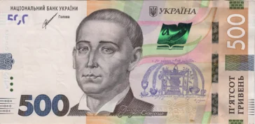 Preview 500 Hryvnias, 2021 obverse
