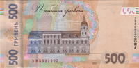 Preview 500 Hryvnias, 2021 reverse