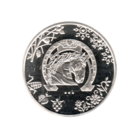Preview 5 Hryvnias, 2026 obverse