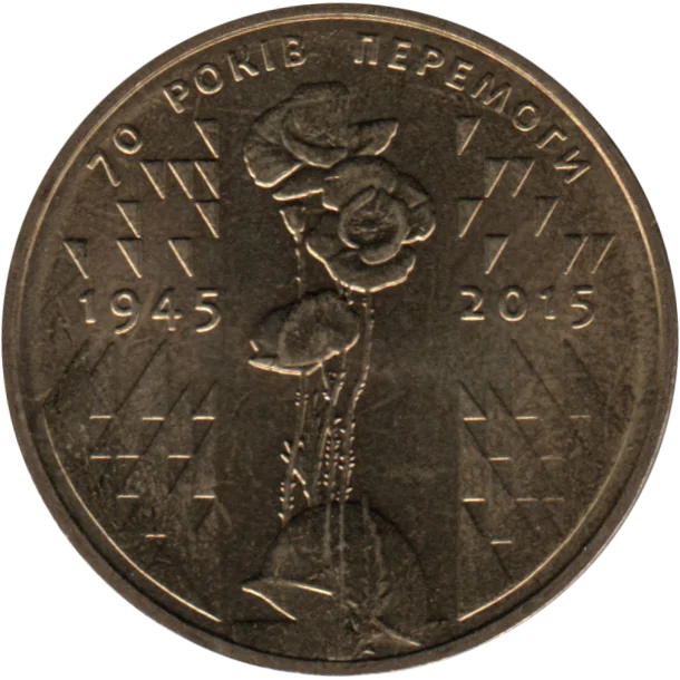 1 Hryvnia, 2015 Obverse