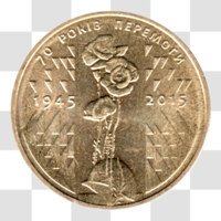 Preview 1 Hryvnia, 2015 obverse
