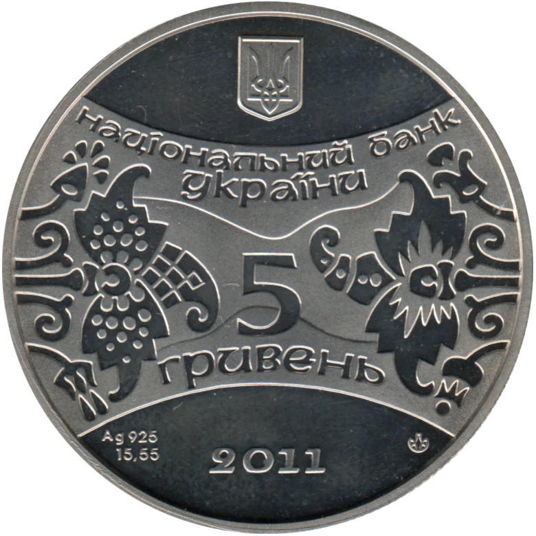 5 Hryvnias, 2011 Reverse