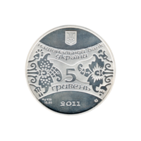 Preview 5 Hryvnias, 2011 reverse