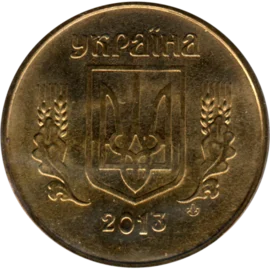 Preview 50 kopiykas, 2013 obverse