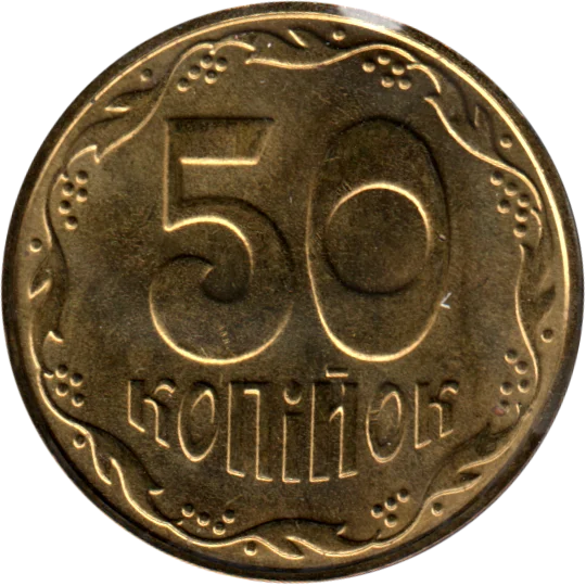 50 kopiykas, 2013 Reverse