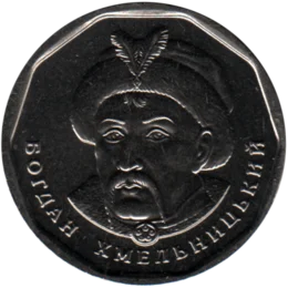 Preview 5 Hryvnias, 2021 obverse