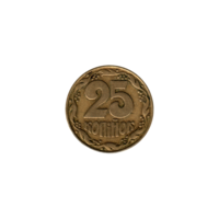 Preview 25 kopiykas, 1992 reverse