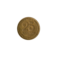 Preview 25 kopiykas, 1992 reverse