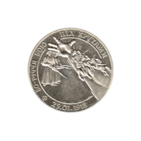 Preview 2 Hryvnias, 1998 obverse