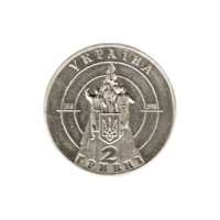 Preview 2 Hryvnias, 1998 reverse